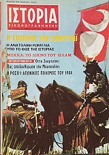 ������� ��������������� 68 � �������� ��� �������� (66.730�)