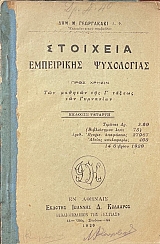 �������� ���������� ���������� ���� ������ ��� ������� ��� ô������ ��� ��������� (66.758�)