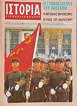 ������� ��������������� 85 � ��������� ������� ��� ������ ������� ���� �������� ���� (66.774�)