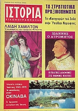 ������� ��������������� 84 ����� �������� � ��������� ��� �������� �������� ������� � ��������� �� ��������� ���������� ���� �������� ��������� (66.773�)