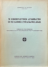 �� ���������������� ������������ �� ��� �������� ������������ ������ (66.786�)