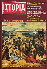 ������� ��������������� 109 � ���������� ��� ���� (66.804�)