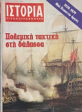 ������� ��������������� 139 �������� ������� ��� ������� (66.866�)