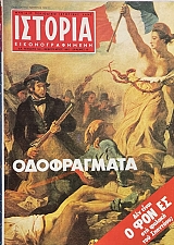   140  (66.865)