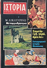 ������� ��������������� 147 �. ���������� ��������������� (66.863�)