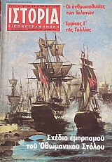 ������� ��������������� 173 ������ ��������� ��� ���������� ������ (5526�)