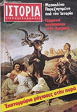 ������� ��������������� 161 ��������� - �������� ���� ����   (5514�)