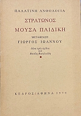 ��������� ����� �������  (23.860�)