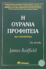 � ������� ��������� (1989�)