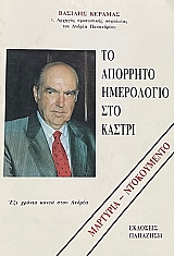 �� �������� ���������� ��� ������ (3780�)