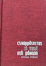 ������������� �� ����� ��� ������ (14.364�)