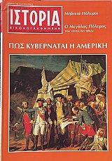 ������� ��������������� 197 ��� ���������� � ������� (66.918�)