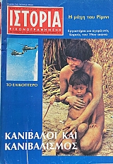 ������� ��������������� 195 ��������� ��� ������������ (66.916�)