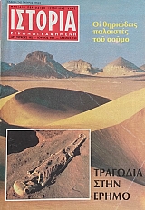 ������� ��������������� 192 �������� ���� ����� (66.914�)