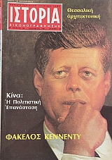 ������� ��������������� 186 ������� �������� ���� � ����������� ���������� (66.913�)