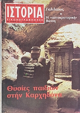 ������� ��������������� 183 ������ ������� ���� ��������� (66.910�)