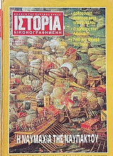 ������� ��������������� 265 � �������� ��� ��������� (66.952�)