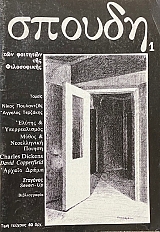 ������ 1 ��� �������� ��� ����������� (66.968�)