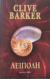 ������� (19.043�)