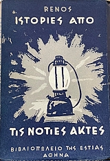 �������� ��� ��� ������ �����   (2514�)