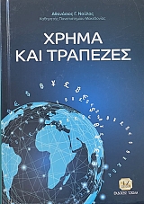    (67.027)