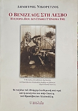 � ��������� ��� ����� � ������� ��� ��� ������ Դ����� ��� (67.048�)