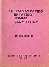 �� ������������ �������� ����� ���� ����� (67.068�)