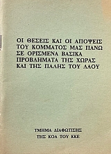 �� ������ ��� �� ������� ��� �������� ��� ���� �� �������� ������ ���������� ��� ����� ��� ��� ����� ��� ���� (67.067�)