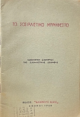         (67.065)