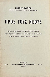               31   1945 (67.064)