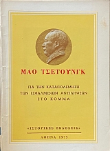 ��� ��� ������������ ��� ���������� ���������� ��� ����� (67.058�)