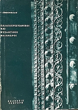 ������������������ ��� ���������� ��������� (67.090�)