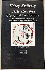 ��� ����� ���� ������ ��� ����������� � ����������� �������� ��� ������� ��� �������� ���� (67.124�)