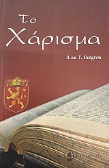 �� ������� (67.127�)