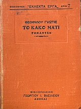 �� ���� ���� (20.031�)