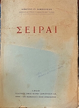 ������ (11.798�)