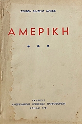 ������� (10.273�)