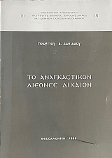 �� ������������ ������� ������� (67.134�)