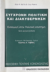 �������� �������� ��� ������������ �������� ���� �������� �������� (67.166�)