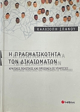 � �������������� ��� ����������� �������� ��������� ��� �������� �� ��������� (67.165�)