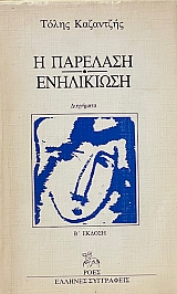 � ��������  - ���������� (67.185�)