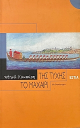     (67.176)