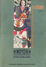 � ������� ���� ����� ��� � ������� ����� 2 (32.647�)