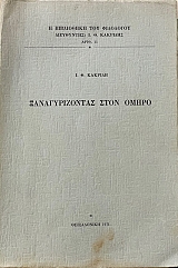 �������������� ���� ����� (42.861�)