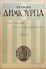 �������� ���������� 6 (24.131�)