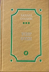 �������� (28.442�)