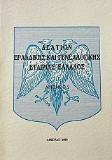 ������� ��������� ��� ������������ �������� ������� 2  (27.718�)