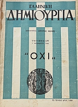 �������� ���������� 18 �������� ��� ��� (24.143�)