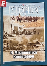 � �������� 46 � ������������ ���������� (67.242�)