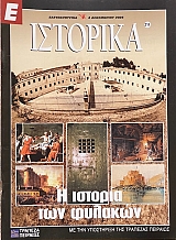 � �������� 214 � ������� ��� ������� (67.259�)